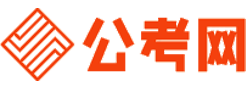 赤峰公务员网-赤峰公务员考试报名,赤峰公务员面试名单,赤峰公务员考试历年真题,赤峰公务员考试职位表,赤峰公务员考试成绩查询